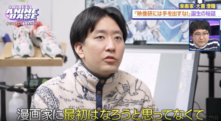 【写真・画像】『プロセカ』劇場版キャストが語る感動秘話＆『映像研』大童澄瞳が制作秘話を披露　3枚目