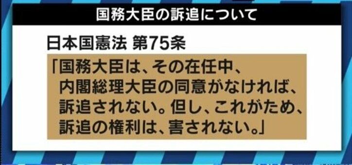 「検察が動かないから違法ではない、という主張は間違いだ」郷原弁護士が説明する、安倍総理が“詰んでいる”理由