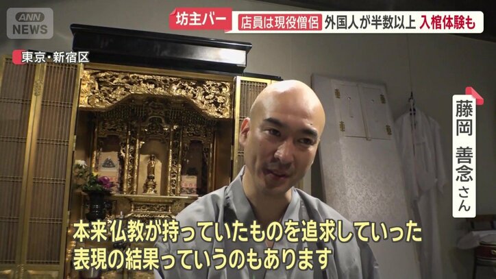 「本来仏教が持っていたものを追求していった表現の結果」