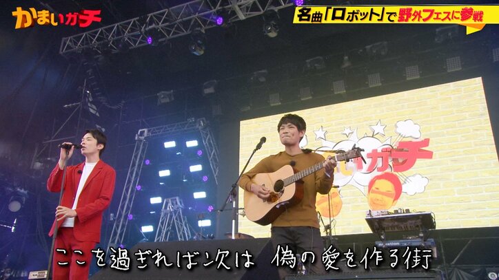 かまいたち濱家、高校時代の親友とメトロック出演　20年以上前の夢を叶えしみじみ「不思議な感じ」