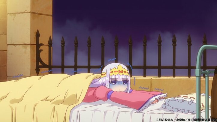 アニメ「魔王城でおやすみ」禁断の魔導書の封印を解いてしまい…!第3話先行カット&あらすじ公開