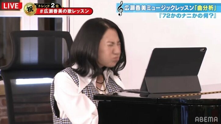 焼肉や牛乳を頭に思い浮かべる　広瀬香美の歌唱レッスンが独特過ぎる
