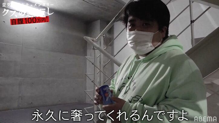 空気階段もぐら、密着中に超大穴馬券的中で大興奮！31万ゲットにかたまり「初めてこんな大勝ちしているの見た」
