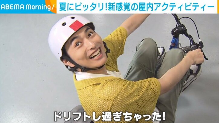 俳優･平野宏周、屋内アクティビティで汗だく “大人の三輪車”やキックスクーターに挑戦「大人も小さい子どもも楽しめると思う」