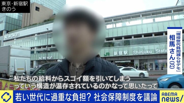 たかまつなな「高齢者いじめだと批判される」社会保障制度の議論はなぜタブー視される？ 現役世代の負担減を訴える異色のデモ活動も