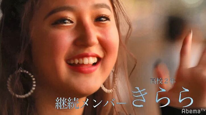 ハワイ編・いっせいがリベンジで戻ってきた！ゆずは、じゅり、きららも…『今日好き』過去人気メンバー大量参加