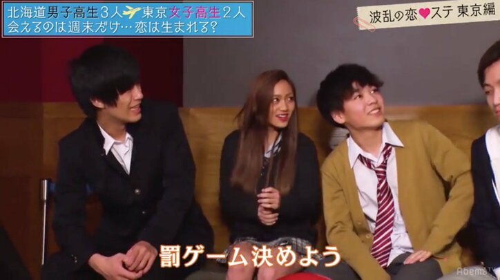 小悪魔な東京女子が北海道男子を翻弄　『恋する♥週末ホームステイ』第4話