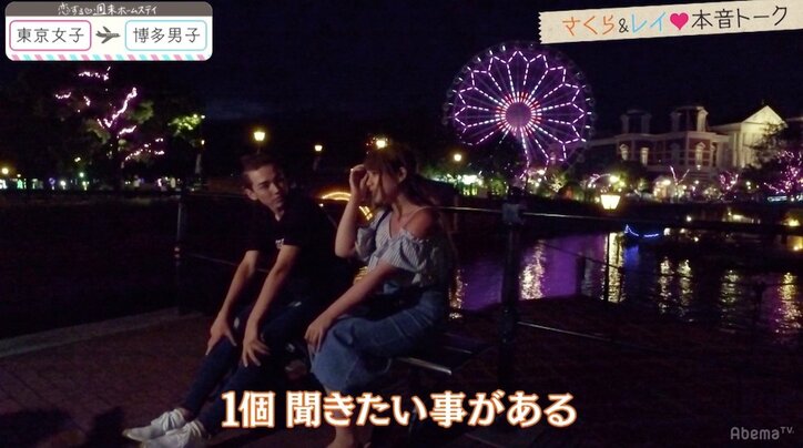 「考えがわからない」「どっちが素なの？」さくらの訴えにレイは…『恋ステ』東京女子×博多男子 第10回