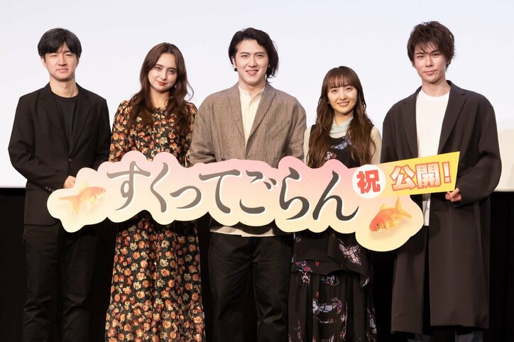 尾上松也、百田夏菜子らが“自画自賛トーク”「俺たち全員、自意識過剰じゃん」