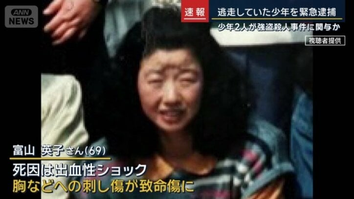 亡くなった富山英子さん（69）