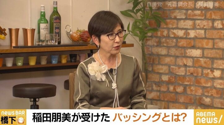 「左翼になった」「虚飾の女王」 稲田朋美氏、“LGBT法案”めぐるバッシングに「人格否定は腹が立つ。議論ができない」