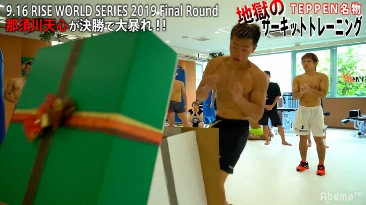 「アブねぇ、超焦った」那須川天心、あわや失神転倒　誕生日の翌日練習でまさかの事態