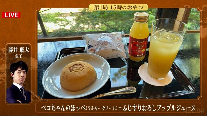 【写真・画像】 3枚目