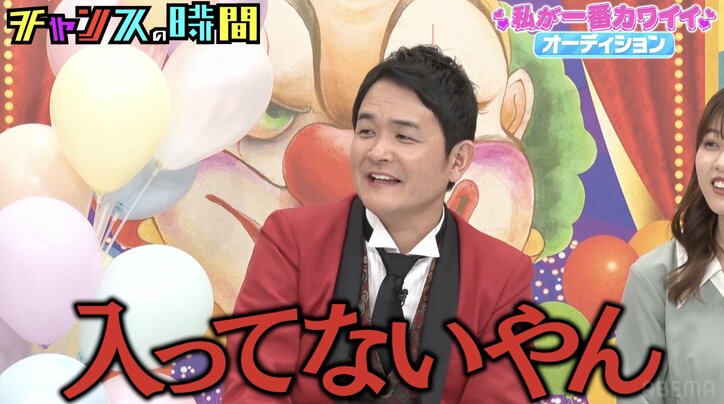 【写真・画像】千鳥ノブ、身長175cm白ギャルの特技に衝撃「入ってないやん」「指が2本出てた」　2枚目