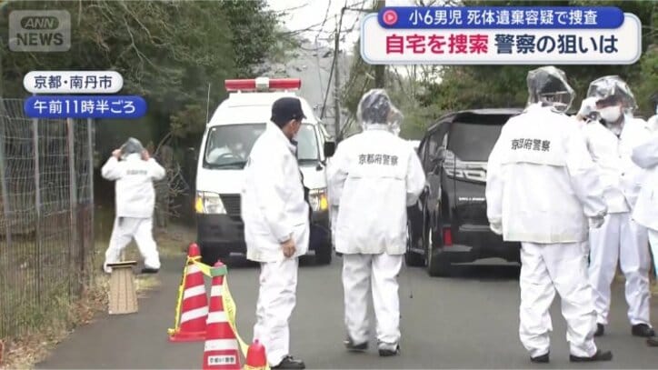 警察による安達さんの自宅の捜索