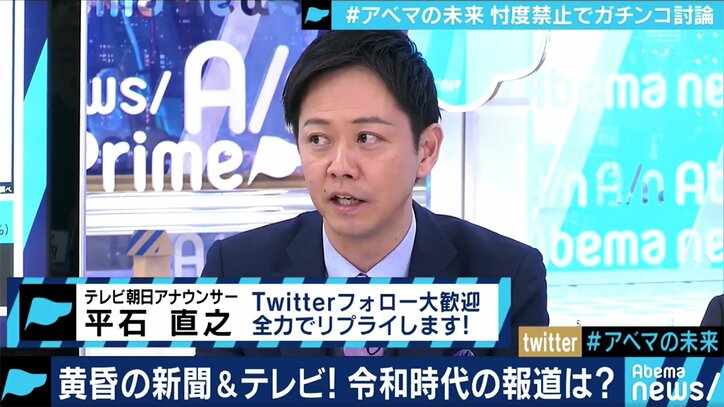 「一言でいうと、今すごく楽しい」キャリア23年のテレ朝アナウンサーが挑む、ネットニュース番組「AbemaPrime」