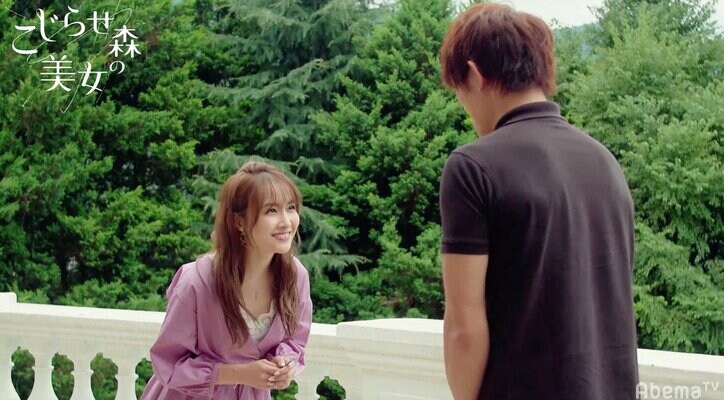 第一印象の相手か、積極的な女子か…モテ男が選ぶのはどっち？『こじらせ森の美女』ついに中間告白