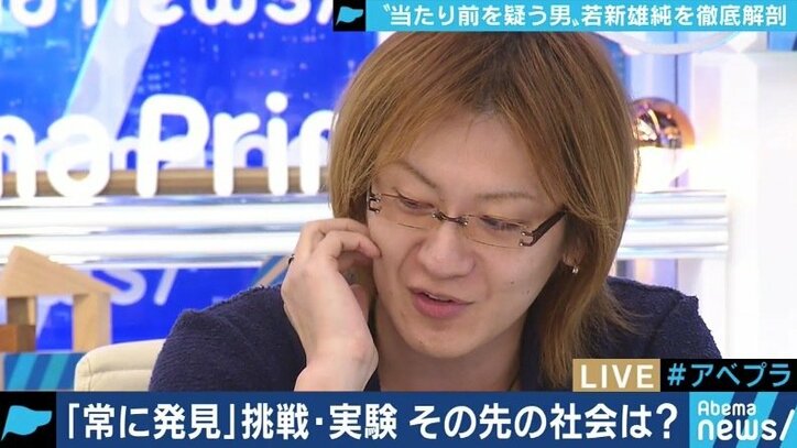 「トランプの”ジョーカー”でありたい」テレビ、大学、地方自治体で活躍する若新雄純とは何者か