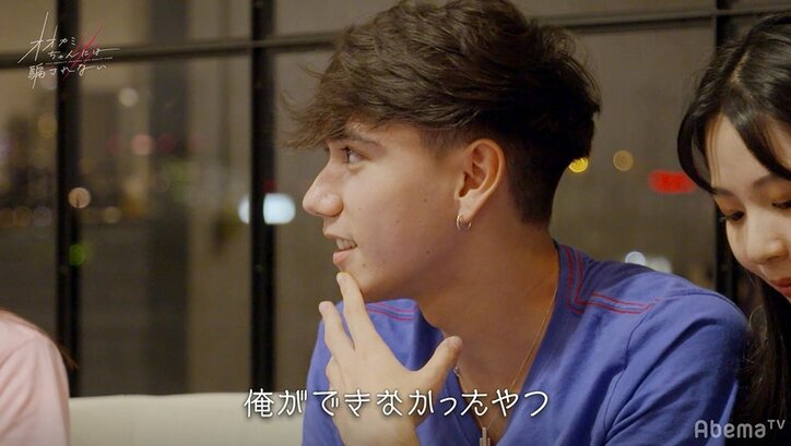 かずまとルード、アーティスト同志がひとりの女性をめぐり闘争心メラメラ?『オオカミちゃん』第4話