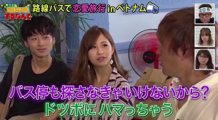 【陸海空】美人モデル・りなぷぅに「可愛すぎます」の声! るみは男性3人と寝室で…驚きの事件発覚