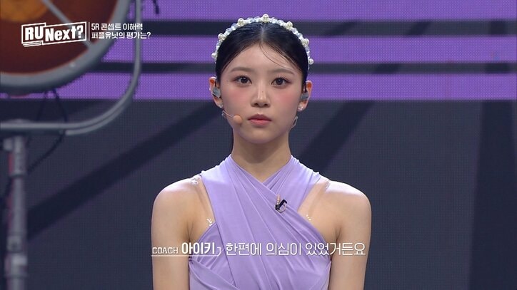 18歳の日本人練習生モカ、チーム全体は厳しい評価も1人だけ絶賛を受ける お姫様のような優雅なパフォーマンスで覚醒 「一番目に入ってきました」