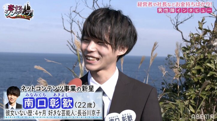 「年収は5000万円ほしい」玉の輿を狙いギラつく美女たちに石橋貴明ら驚き