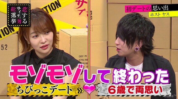 ブラマヨ小杉、所持しているアダルトDVDは「ハメンジャーズ」