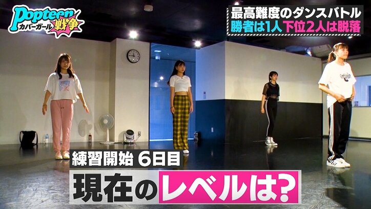 「もっと本気で」「甘く見ちゃダメ」候補者たちの甘い姿勢をPopteenモデル・ゆあてぃーがピシャリ『第3次ポプ戦』