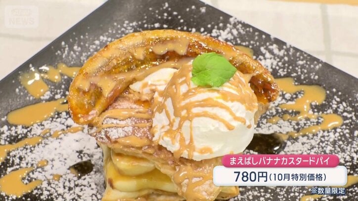 開催地の「勝負グルメ」が頂点に
