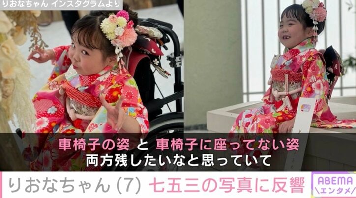 【写真・画像】「かなり呼吸しんどそうで…」先天性疾患による低身長・りおなちゃん（7）、吸入器を使う様子　1枚目