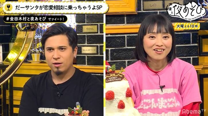 “珍獣”声優・金田朋子、お悩み相談企画が復活！ 遠距離恋愛に「いなくても平気なんでしょ？」