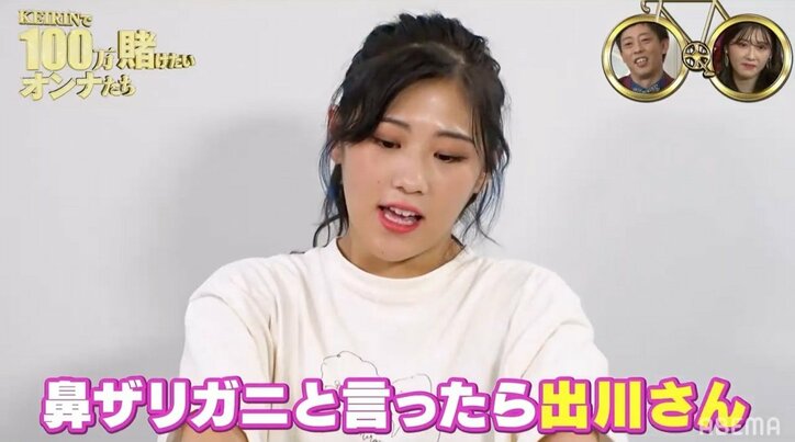 女性タレント初!?西野未姫が過酷な“伝統芸”鼻ザリガニに挑戦 ギネス級の大記録達成