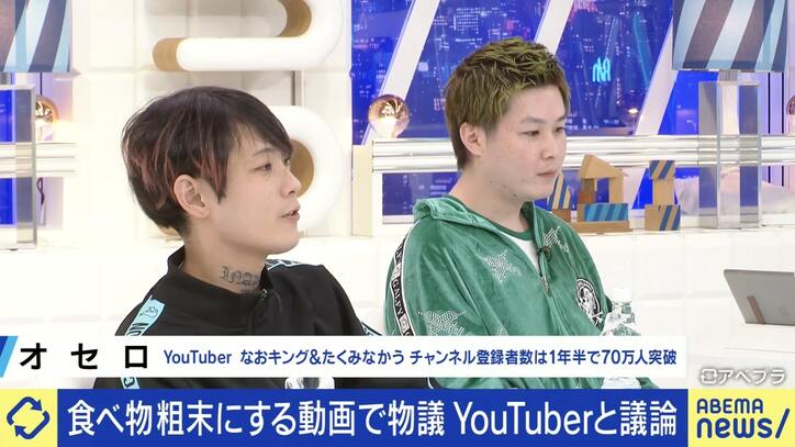 【写真・画像】 2枚目