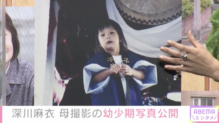 深川麻衣、“前髪パッツン”幼少期の写真披露 高良健吾「かわいいですね」