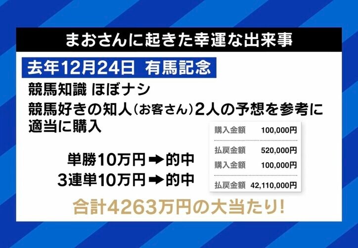 【写真・画像】　3枚目