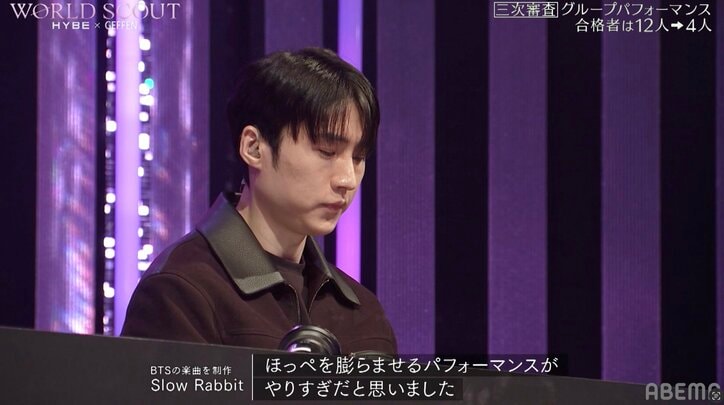 【写真・画像】未経験の15歳練習生、可愛すぎる楽曲で「あれはやりすぎ」注意された表情　2枚目