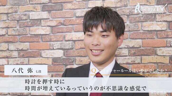 増田康宏六段、八代弥七段をフルセットで下す　2大会連続で本戦へ／AbemaTVトーナメント予選Cブロック