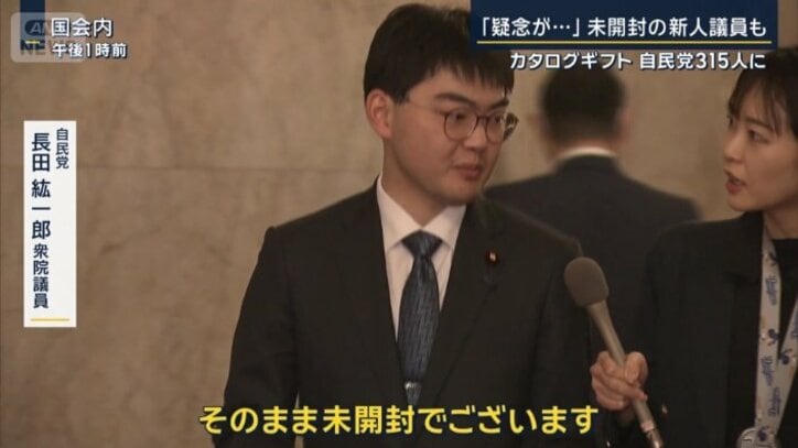 自民党 長田紘一郎衆院議員