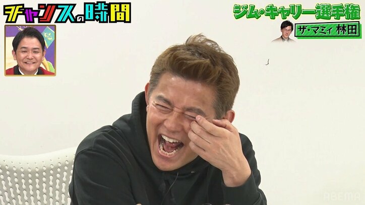 【写真・画像】ちゃんぴおんず・大ちゃんが「なんやお前」「うるせえ」大崎にガチギレ！ 支払いについても怒りあらわに「人の金でヒレ食うなよ！」　4枚目