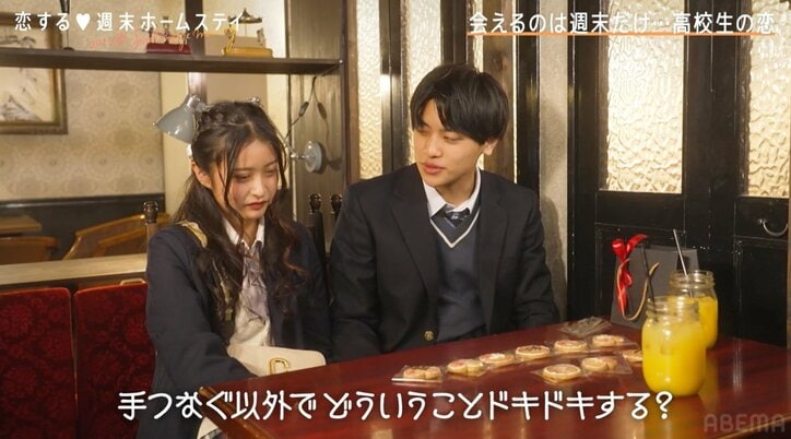 肩を抱き寄せキスの距離感…「どういうことがドキドキする？」夜のデートでの突然のスキンシップに、お姉さん系女子が赤面