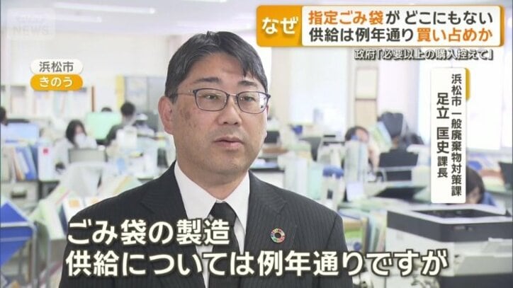 中東情勢含めた先行き不安から、需要が高まったか