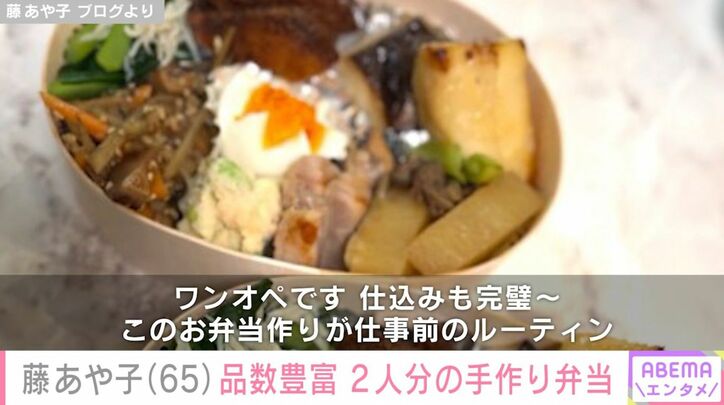 品数豊富なお弁当