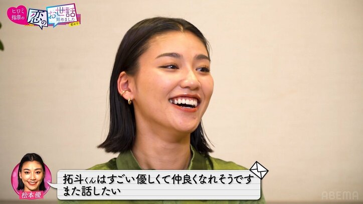 “恋愛経験ゼロ”のテニミュ俳優、年上お姉様モデルとカップルに！ ヒロミ＆指原も「予想外」