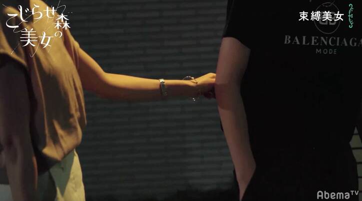 「もし俺が混浴に誘ってたら？」お酒を飲みながら際どい会話 男心を掴む女子の胸キュン仕草が明らかに