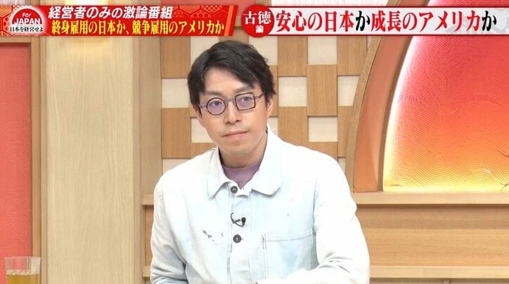 【写真・画像】日本もどんどんクビにできるアメリカ型雇用にすべき？ 成田悠輔氏「GAFAMなどトップ10社を除くと日米の株価成長は変わらない」　1枚目