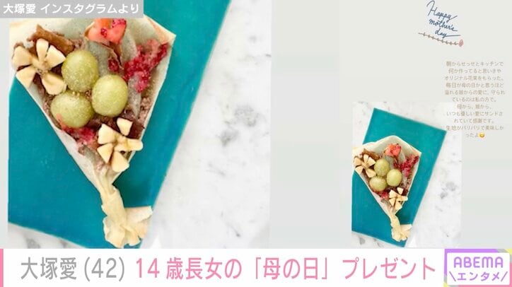 【写真・画像】本田翼（32）、目のトラブルを明かす「はやくなおってくれ」　2枚目