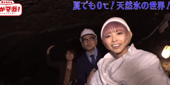 最上もが、ナイツ土屋と河口湖デート ラブラブショットを披露