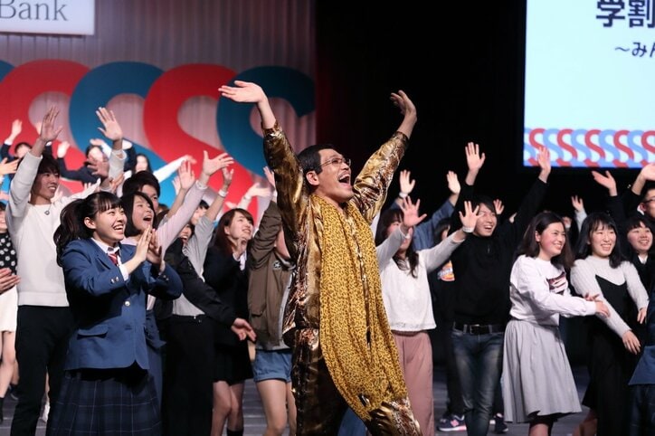 大原櫻子の制服姿に違和感無し！ピコ太郎「14歳にしか見えない」