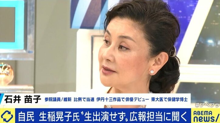 生稲晃子氏にバッシング、テレ東・池上彰氏とのトラブルも…“元タレント候補”への厳しい風当たりに広報担当の川松真一朗都議「事実を知っていただきたい」
