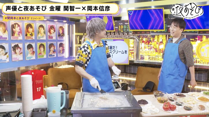 関智一＆岡本信彦、初の“ロールアイス”作りで大苦戦！？【声優と夜あそび】